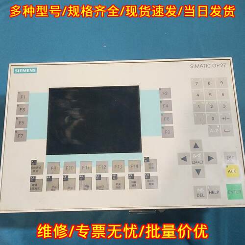 6AV3627-1LK00-1AX0 SIMATIC OP27 触摸屏 工业级别议价维修