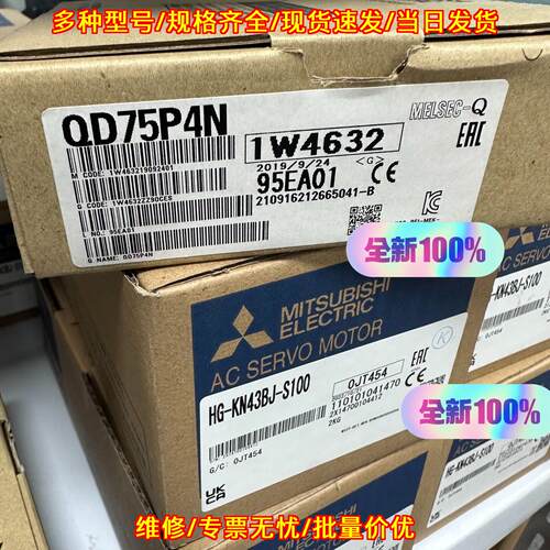 QD75P4N 定位模块 可编程控制器 工业自动化配件议价维修