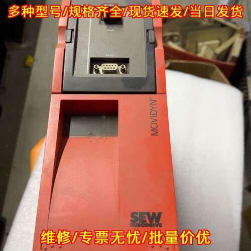 MAX60A0110-5A3-4-00 SEW驱动器带上座工控配件议价维修