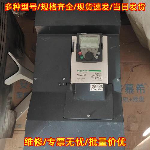 ATV61 变频器 110KW 380/480V 工业工控调速装置议价维修