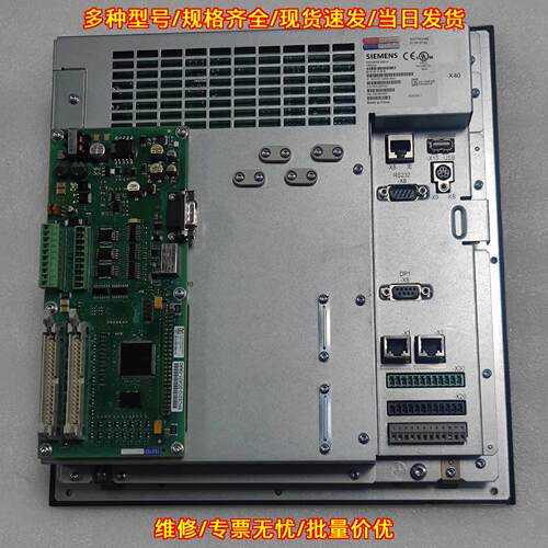 6FC5370-0AA00-2AA1 工控主机 802D sl数控单元议价维修