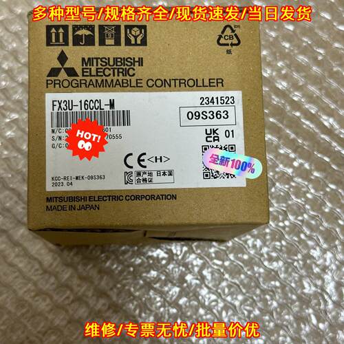 FX3U-16CCL-M 可编程控制器 工控模块 热门款议价维修