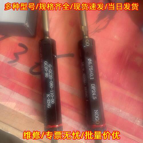 GC20-080-110-00 K KOGA螺纹塞规 螺纹检测量规议价维修