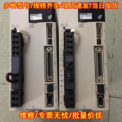 SGD7S-5R5A00A002 七代伺服驱动器 200V 工控配件议价维修