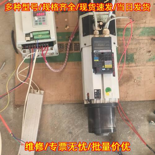 JGL143X133-9K 主轴电机 JST杰斯特 四极工控自动化配件议价维修