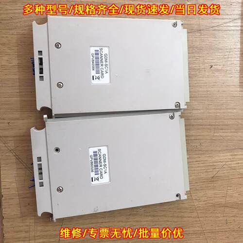 GDM-SC1A 扫描卡 适配GDM-8251A 固纬工业测试扫描卡议价维修