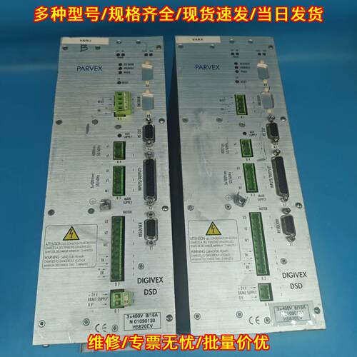 HS620EV DSD16008 电子调速器 驱动器 工业工控配件议价维修