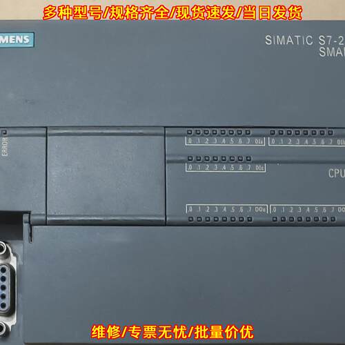 6ES7 288-1SR40-0AA0 CPU模块 可编程控制器 工控模块议价维修