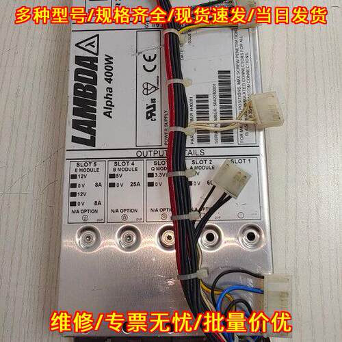 Alpha400 开关模块 CA400 5A 3.3Q 5B 12/12E 工业电源议价维修