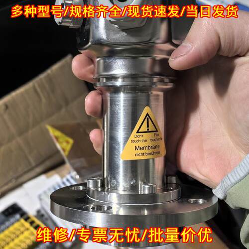 PMC51-60EP2/0 E+H压力变送器 工业压力测量 0-2议价维修