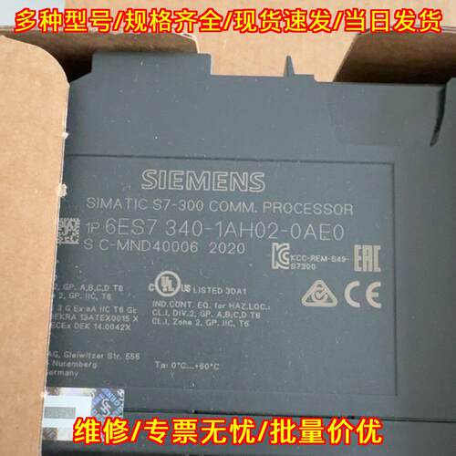6ES7340-1AH02-0AE0 300中央处理模块 工控自动化配件议价维修