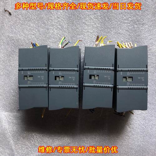 222-1BH32-0XB0 221-1B PLC模块 数字量工控扩展模块议价维修