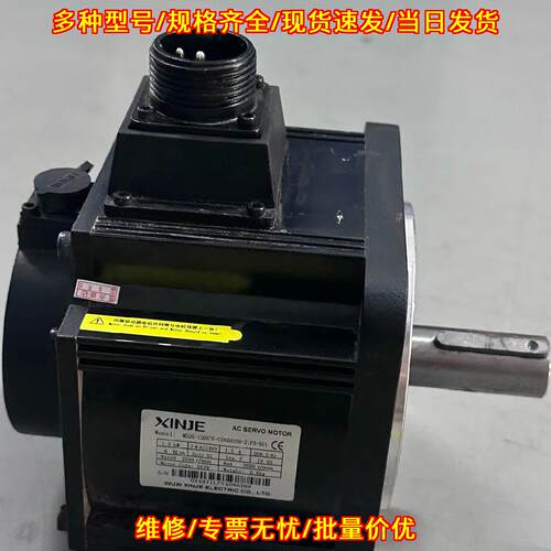 MS5G-130STE-CS06025B-21P5-S01 信捷交流伺服电机 1.5KW议价维修