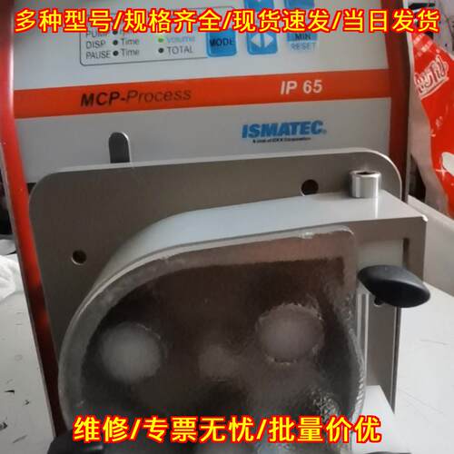 ISM915A ISMATEC蠕动泵 MCP-Process IP65实验室蠕动泵议价维修