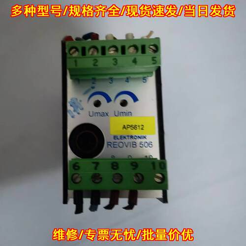 B506 控制器 雷欧REOV工控自动化工业控制配件议价维修