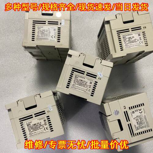 FX3U-32MT/ES-A FX3U-32 可编程控制器 工控自动化模块议价维修