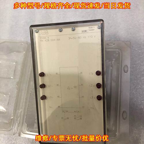 RXBA4 RK428 004-AA 继电器模块 ABB 110V工控配件议价维修