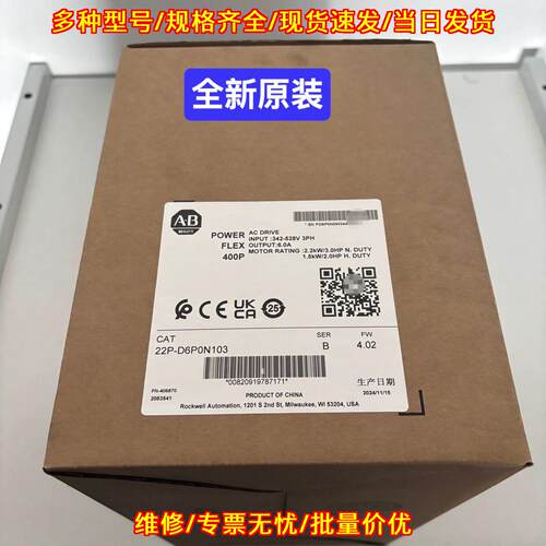 22P-D6P0N103 AB罗克韦尔 400P系列工控交流变频器议价维修