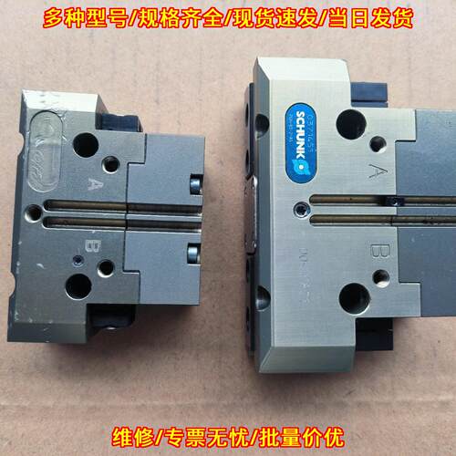 PGN+80-2-AZ 0371451 雄克气缸夹爪 工业自动化气动元件议价维修