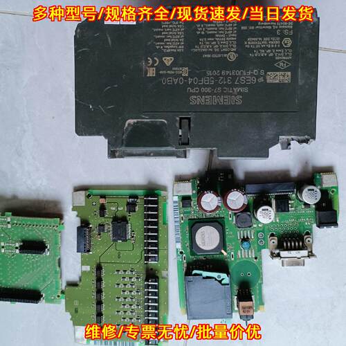 312-5BF04 PLC模块 工业自动化控制组件 功能已测试议价维修