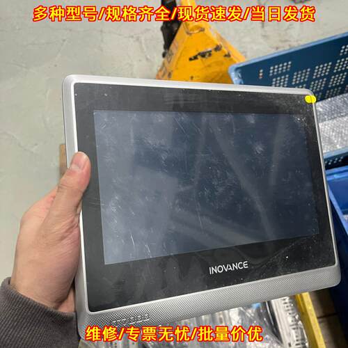 IT7100E INOVANCE工业触摸屏人机界面议价维修