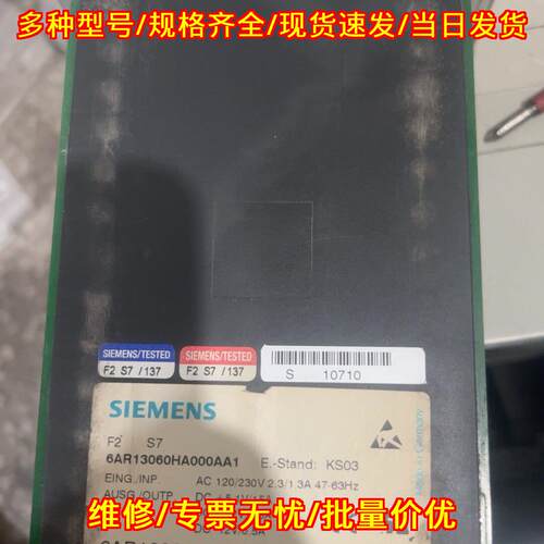 6AR1306-0HA00-0AA1 工控自动化电源模块 工业控制配件议价维修