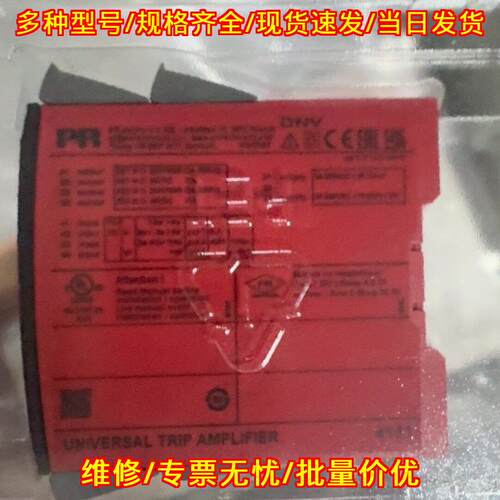 PR4131 通用隔离放大器 工业工控电子配件议价维修