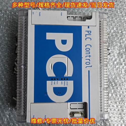 PDC2.M150 PCD2.W340 PCD2.W610 SAIA思博 PLC控制模块议价维修