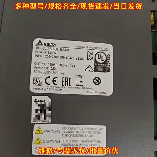 ASD-B2-3023-B ECMA-F11830RS 台达B2系列3KW伺服套装议价维修