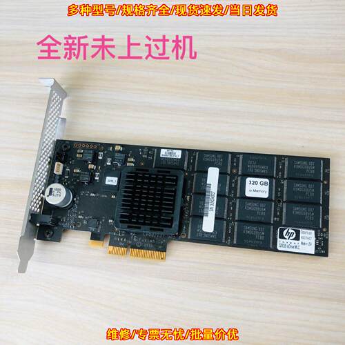 600279-B21 I/O双路加速卡 320GB HP工控扩展卡议价维修
