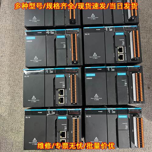 AM401-CPU 1608TN 汇川PLC 工业自动化控制模块议价维修