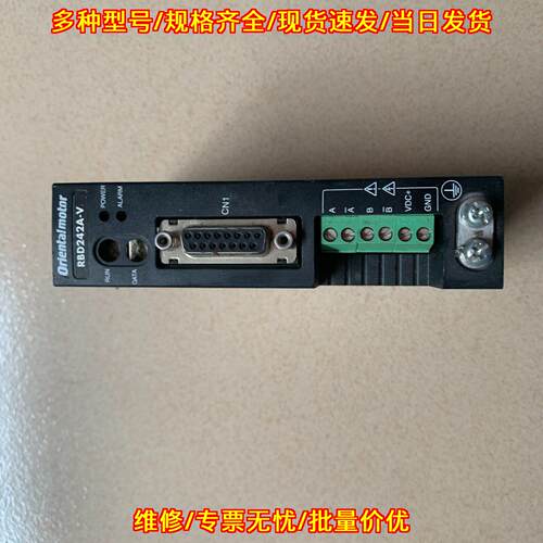 RBD242A-V 东方马达调速驱动 工控自动化设备配件议价维修