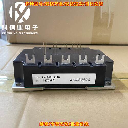 PM150CLS120 PM100CLS120 PM75CLS120 工控功率模块议价维修