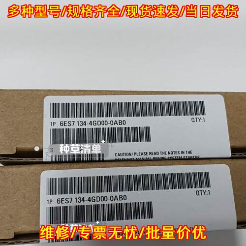 6ES7134-4GD00-0AB0 工控自动化模块控制器配件议价维修