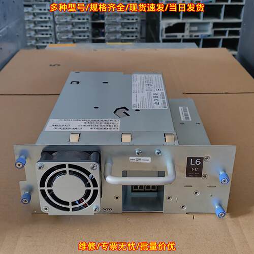 12X5039 39U3420 LTO-6 内部磁带机 2.5TB Ultrium IBM议价维修