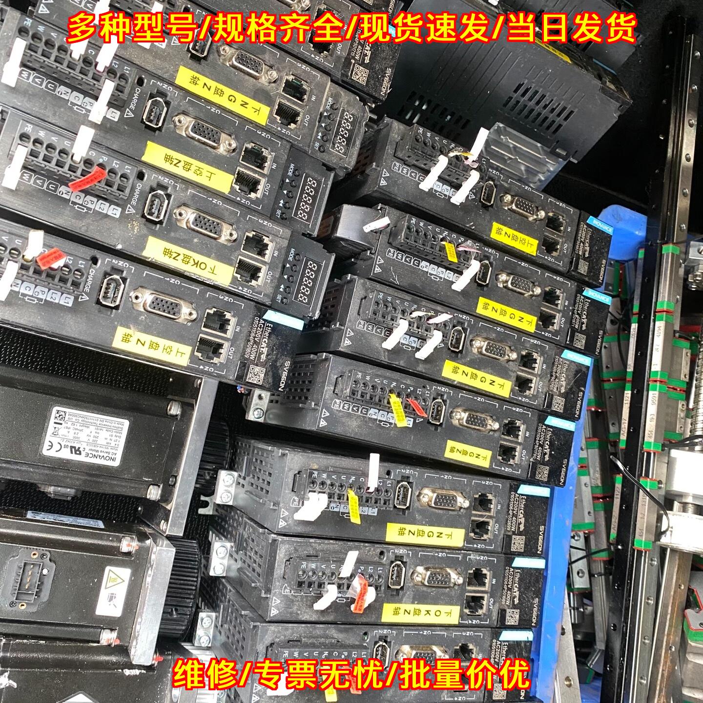 汇川400W伺服电机驱动器 工控自动化控制配件议价维修图片