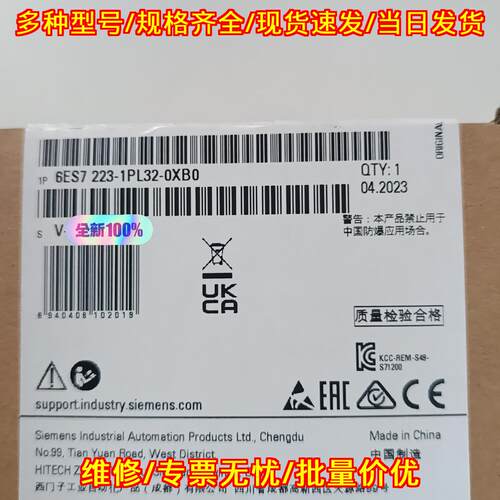 6ES7 223-1PL32-0XB0 工控PLC扩展模块 自动化控制模块议价维修