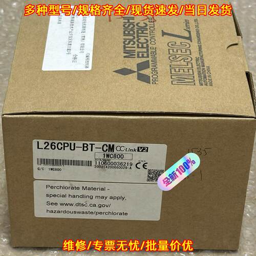 L26CPU-BT-CM 可编程控制器 CC-Link V2 工控模块议价维修
