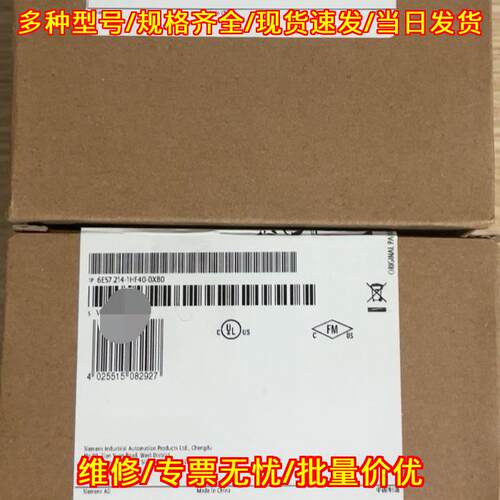 6ES7214-1HF40-0XB0 CPU模块 S7-1200 工控模块议价维修