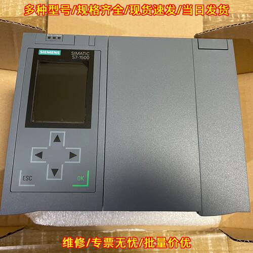 1515-2PN 1517-3PN/D CPU S7-1500 工控可编程控制器模块议价维修