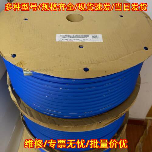 TRBU1208BU-100 双层阻燃蓝色气动气管议价维修