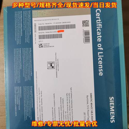 6AV6381-2BD08-0AV0 工控自动化软件 SIMATIC WinCC授权议价维修