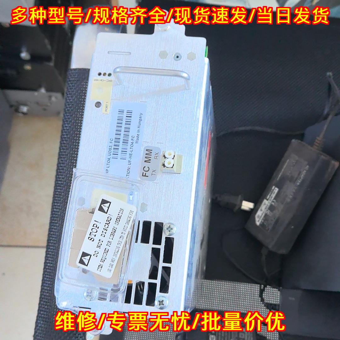 8-00405- LTO3 磁带库驱动器 4G FC IBM议价维修图片