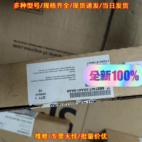 6ES7407-0KA01-0AA0 PLC模块 工控自动化控制配件议价维修