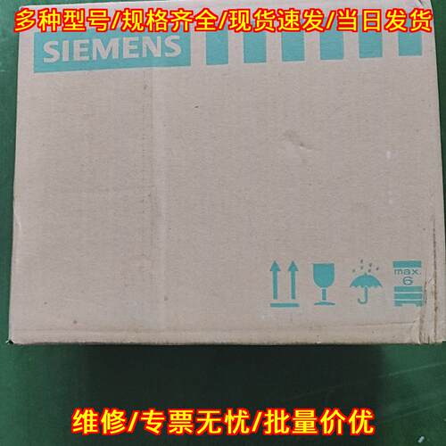 6SL3217-0CE21-1UA1 变频器 工控自动化调速装置议价维修