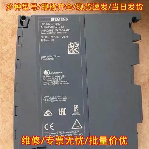 6AG1531-7KF00-7AB0 S7-1500模拟量输入工控模块议价维修