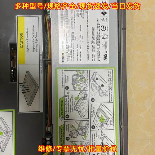300-1736 300-1737 Sun Netra210 N210 电源 AC DC议价维修