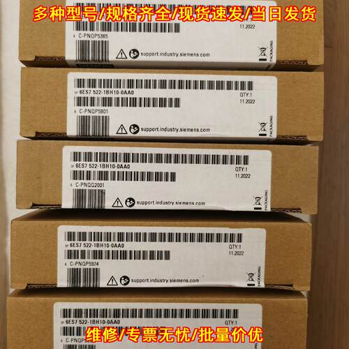 6ES7 522-1BH10-0AA0 PLC输模块 工控自动化配件议价维修