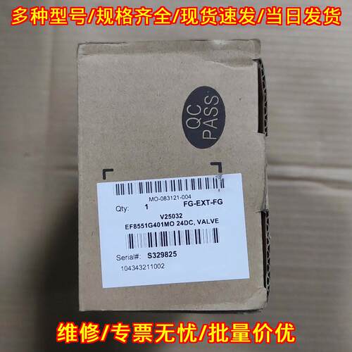 EF8551G401MO 防爆电磁阀 ACOS FG-EXT-FG 24DC 工控配件议价维修