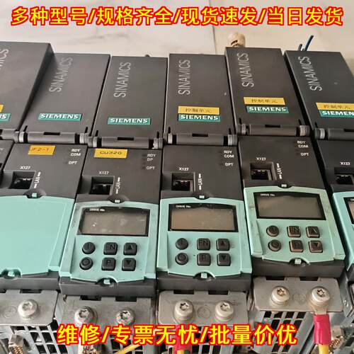 6SL3040-1MA00-0AA0 CU320-2DP控制单元 带卡带面板议价维修
